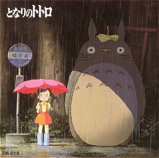 copertina del CD